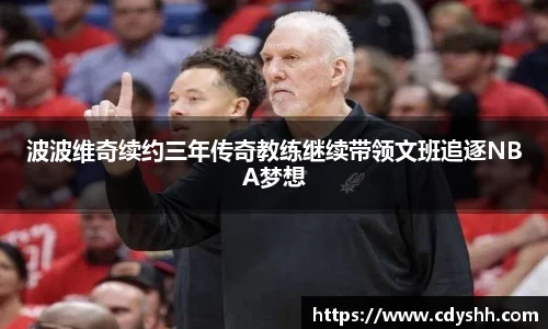 Bsports必一体育