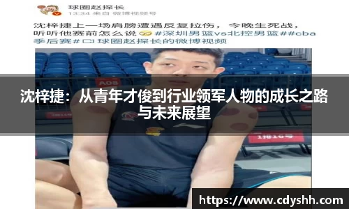 b体育官网