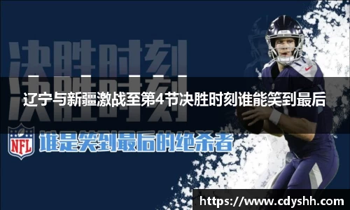 bsports官网 必一运动